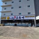 용인역스타공인중개사사무소 이미지