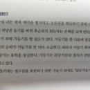 청인법무사법인 - 서구 둔산중로78번길 30 | <남북한 일반인이 알아야 할 부동산 용어사전> 후기