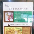 팔달역(지상철3호선) 이미지