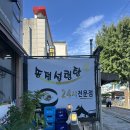 송정설렁탕 이미지