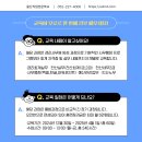 중소기업 회계멀티사무원 양성과정 이미지