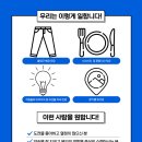 무브짐 남성역점 이미지