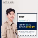 청년배달 이미지