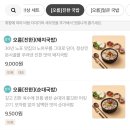 구미국밥
