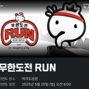 렛어스투