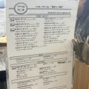 경양식1984 | 구미 옥계 맛집 경양식1984 , 돈가스랑 비빔열무국수 먹은 후