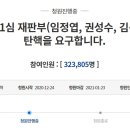 청원 이미지