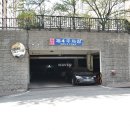 불광동 281-13 이미지