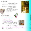 펄짓재작소 Daum카페