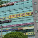 알파마취통증의학과의원 이미지