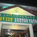 구산-011 이미지