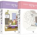그린컬처