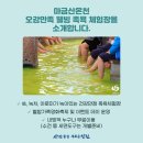 마금산온천 이미지