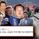 무안공항 당신이 몰랐던 9가지 사실들(전라도 찍은 더불어민주당 호남사람들 로드킬 했네) 이미지