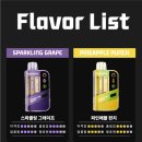 스카이바