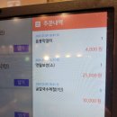 음봉보쌈 이미지