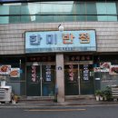 왕십리곱창전주 Daum카페