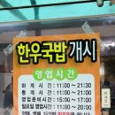 화양초교 후문 이미지