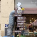 솔빛로73번길 22 | 대전 성심당 본점 빵 추천｜직접 먹어본 성심당 빵 솔직후기