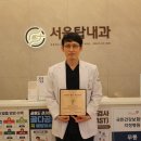 탑가정의학과 의원 이미지