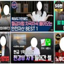 월천컴퓨터 이미지