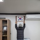 선정마을회관 내 이미지