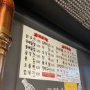 꼬끼오숯불구이