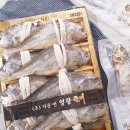 영광전자 | 당일배송 가능한 보리굴비추천! 가문앤영광굴비로 즐긴 명품 한끼 솔직후기
