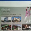 신방주유소 이미지