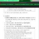 다함께사회적협동조합