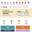 패스짐 | 치이카와 마켓 직구 후기 | 치이카와베이비 | 짐패스