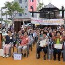 산격마을관리사회적협동조합 “두런두런 이야기보따리 대회” 개최