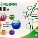 반여코끼리약국 이미지