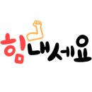정성인력인천남동점