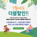 에어존홈클린 네이버블로그