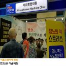 아리랑한의원 네이버블로그