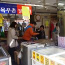 이문제일시장