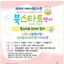 거제시립하청도서관 이미지