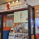 범계역 다이어트한의원 정말 최종의 최종 마지막 다이어트 도전!