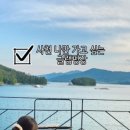 더뷰인비토 이미지
