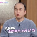 김광규 카카오 검색결과