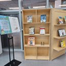 시립양포도서관 이미지