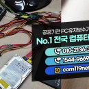컴119 이미지