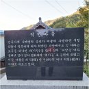 2025년11월12일 (전남구례) 지리산 피아골-화엄사 가을산행 이미지