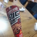 남양왕족발보쌈 이미지