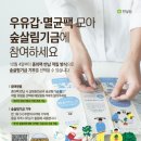 지구인상점
