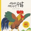 그림책방씨앗 이미지