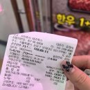 행운축산유통 - 강북구 도봉로97길 46 | 행운축산유통