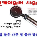 엔에스이엔지 이미지