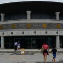 왕궁리유적 이미지